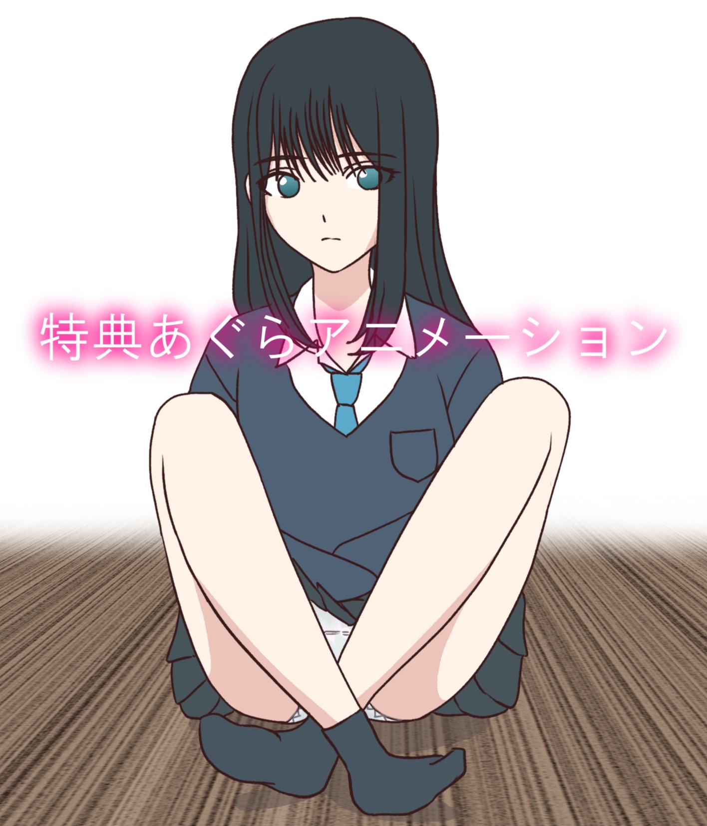 制服読本2