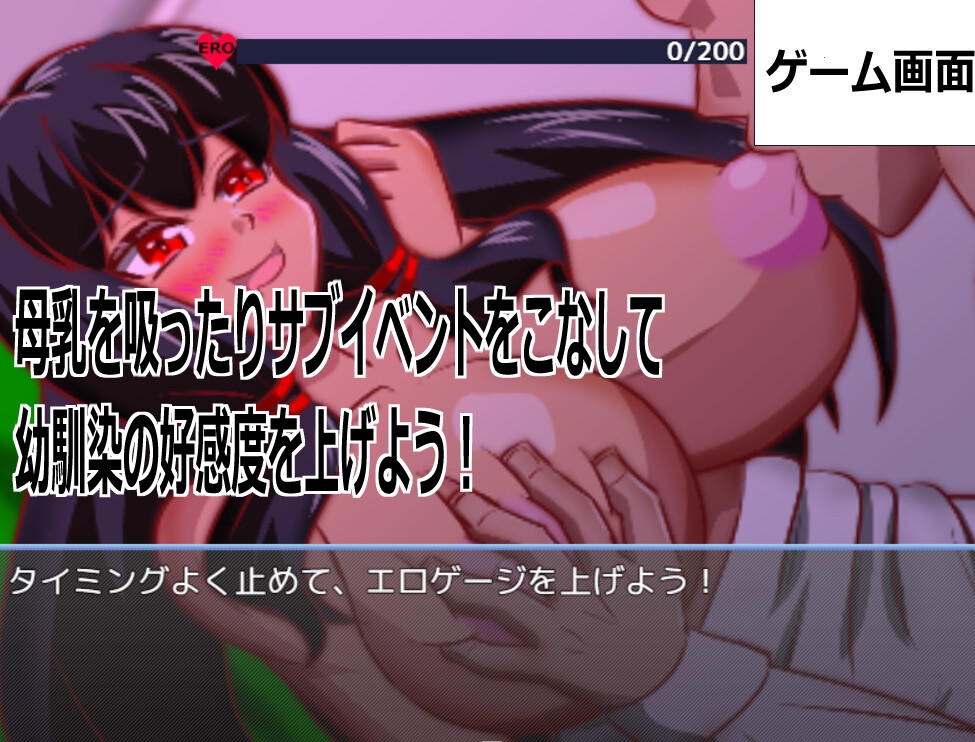 Live2DエロゲームNo.6南国ビーチでエロく育った母乳黒髪褐色巨乳の幼馴染と乳首責めで搾乳したり中出しで妊娠孕ませて婚約者から寝取る、寝取られエロゲー、ツクール製
