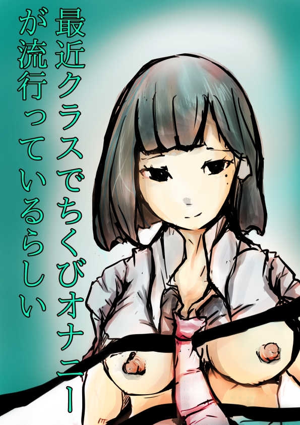 描いたものまとめ