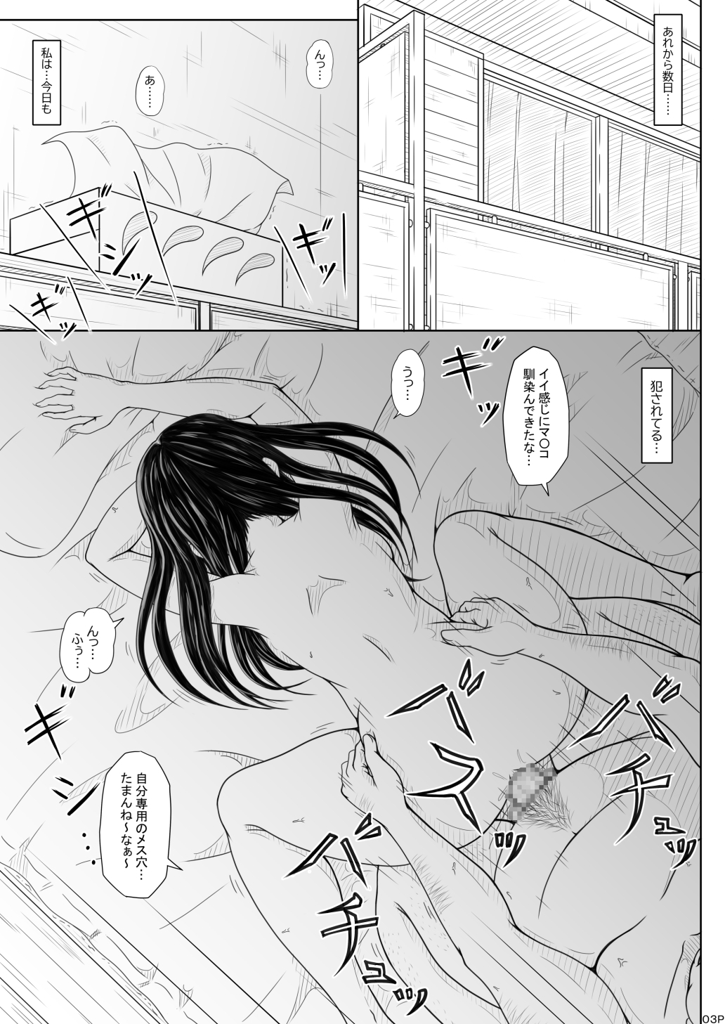 立希、生イキ！！2