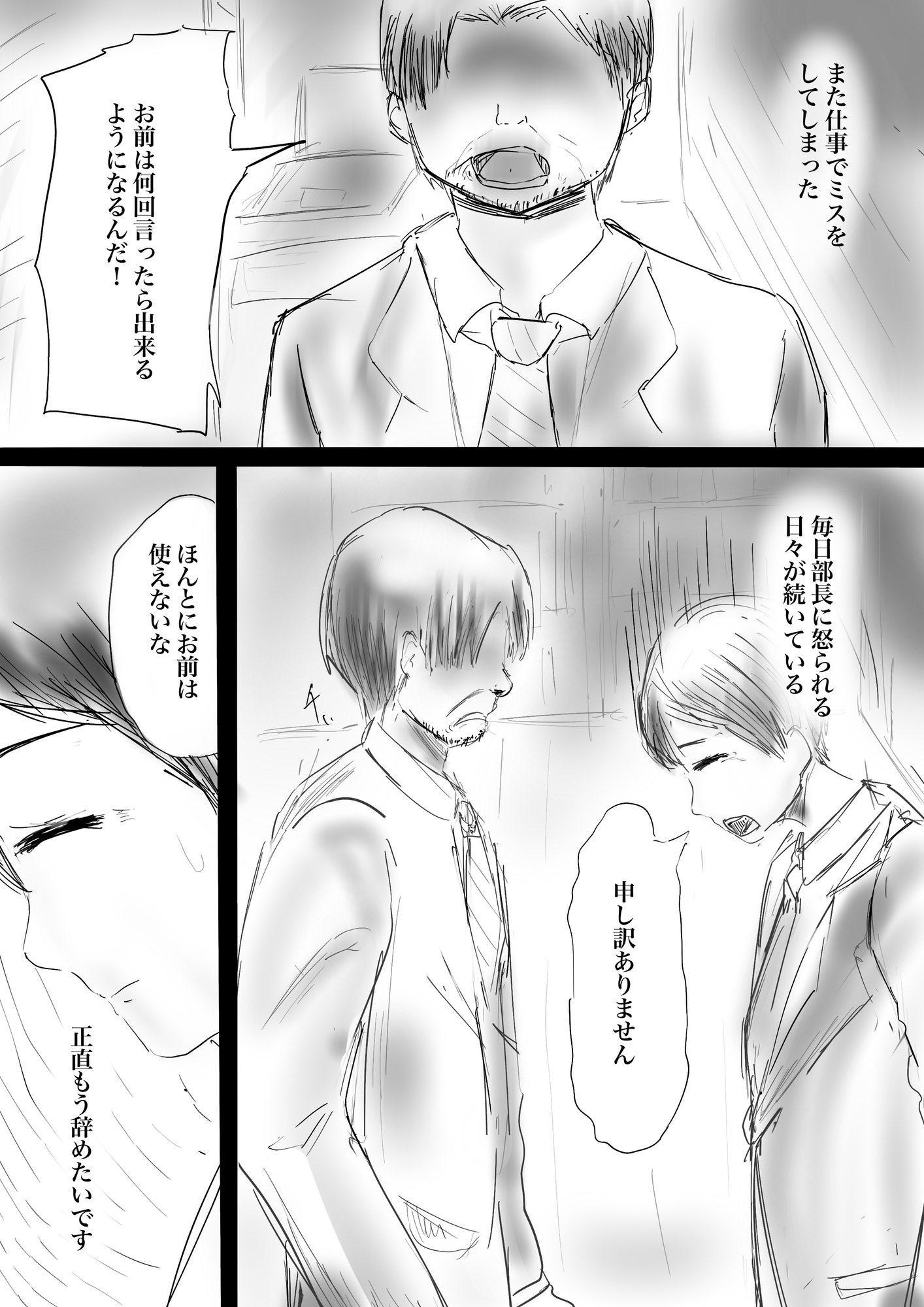 隣の奥さんと。