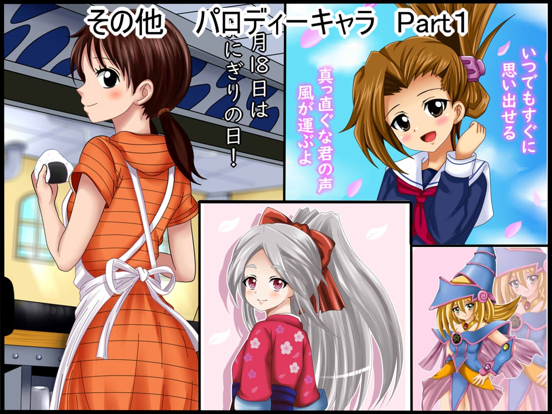 DL.Site専売 【全コレ7】 全年齢イラスト2025上半期まとめ