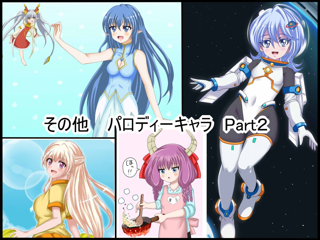 DL.Site専売 【全コレ7】 全年齢イラスト2025上半期まとめ
