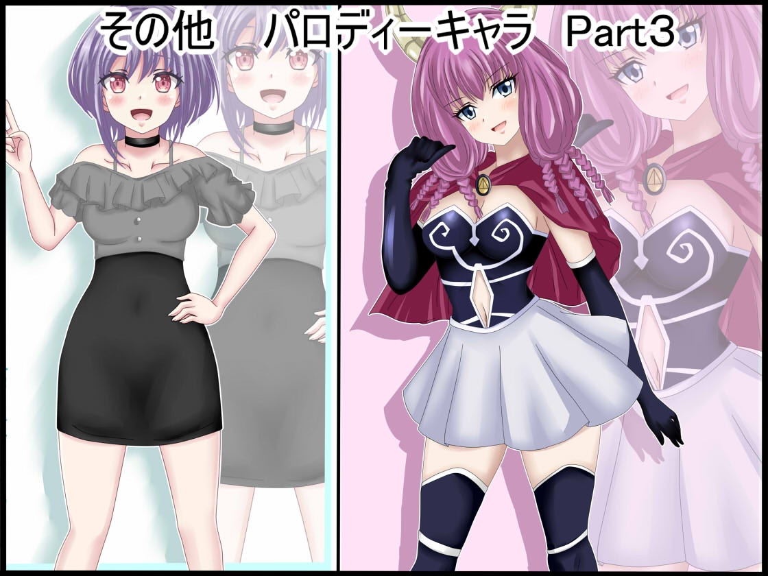 DL.Site専売 【全コレ7】 全年齢イラスト2025上半期まとめ