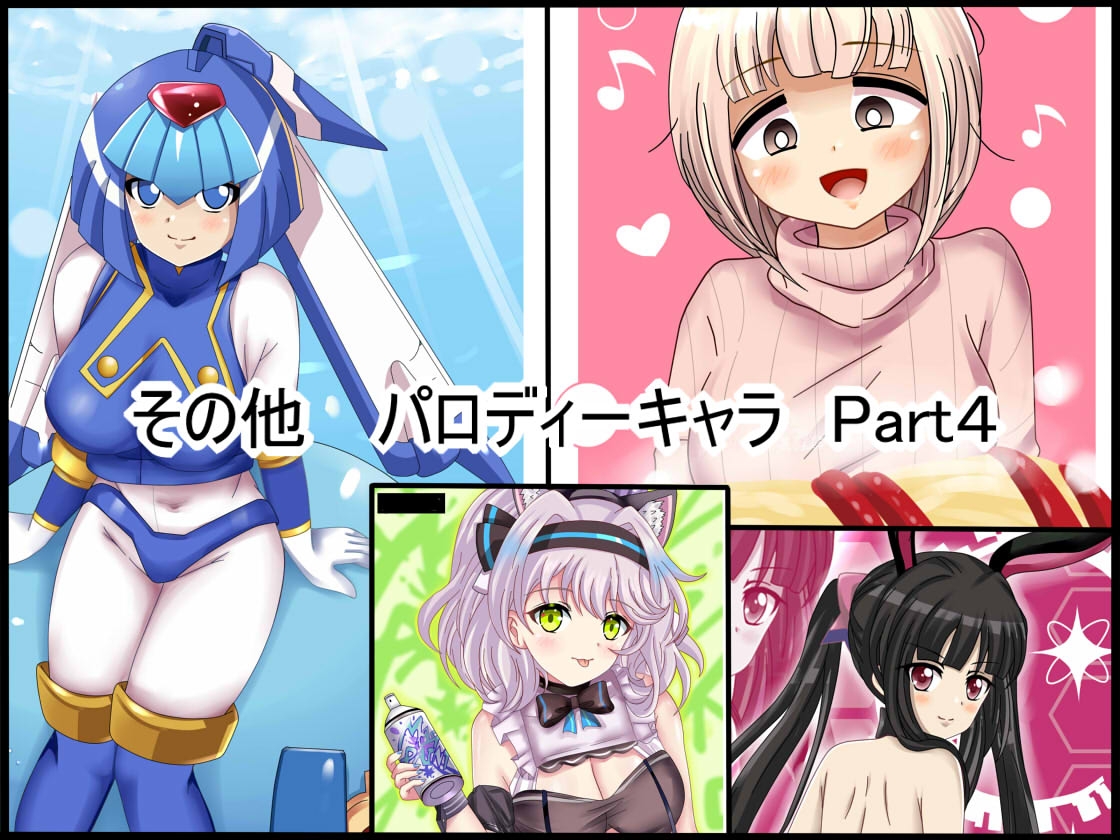 DL.Site専売 【全コレ7】 全年齢イラスト2025上半期まとめ