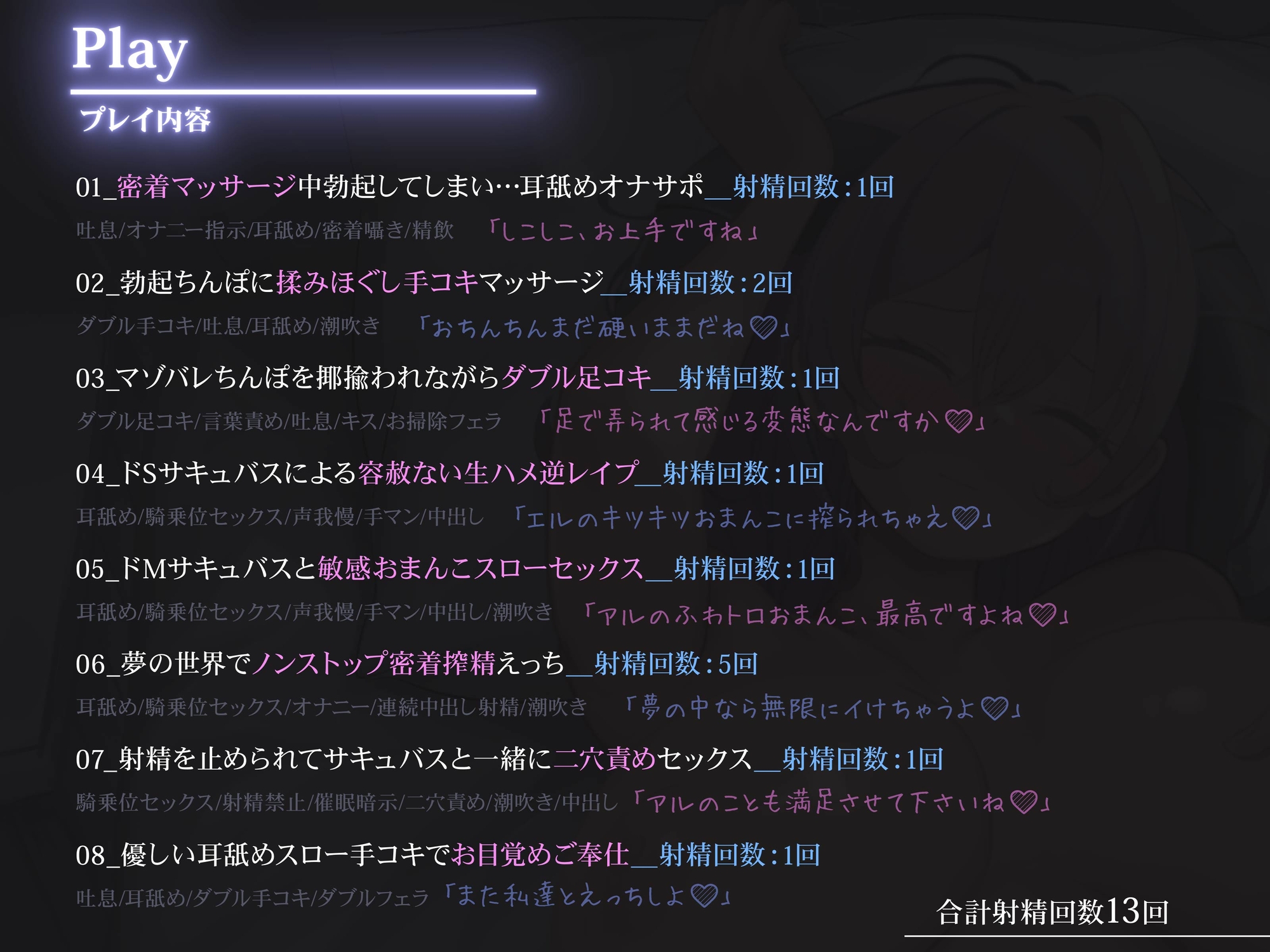 ✅エロアニメ付き豪華特典✅【全編ず〜っと密着囁き！】ぴったりくっついてちんぽ搾り取っちゃう甘サド&甘マゾダウナーWサキュバスちゃん~何度でも勃起させてあげる~