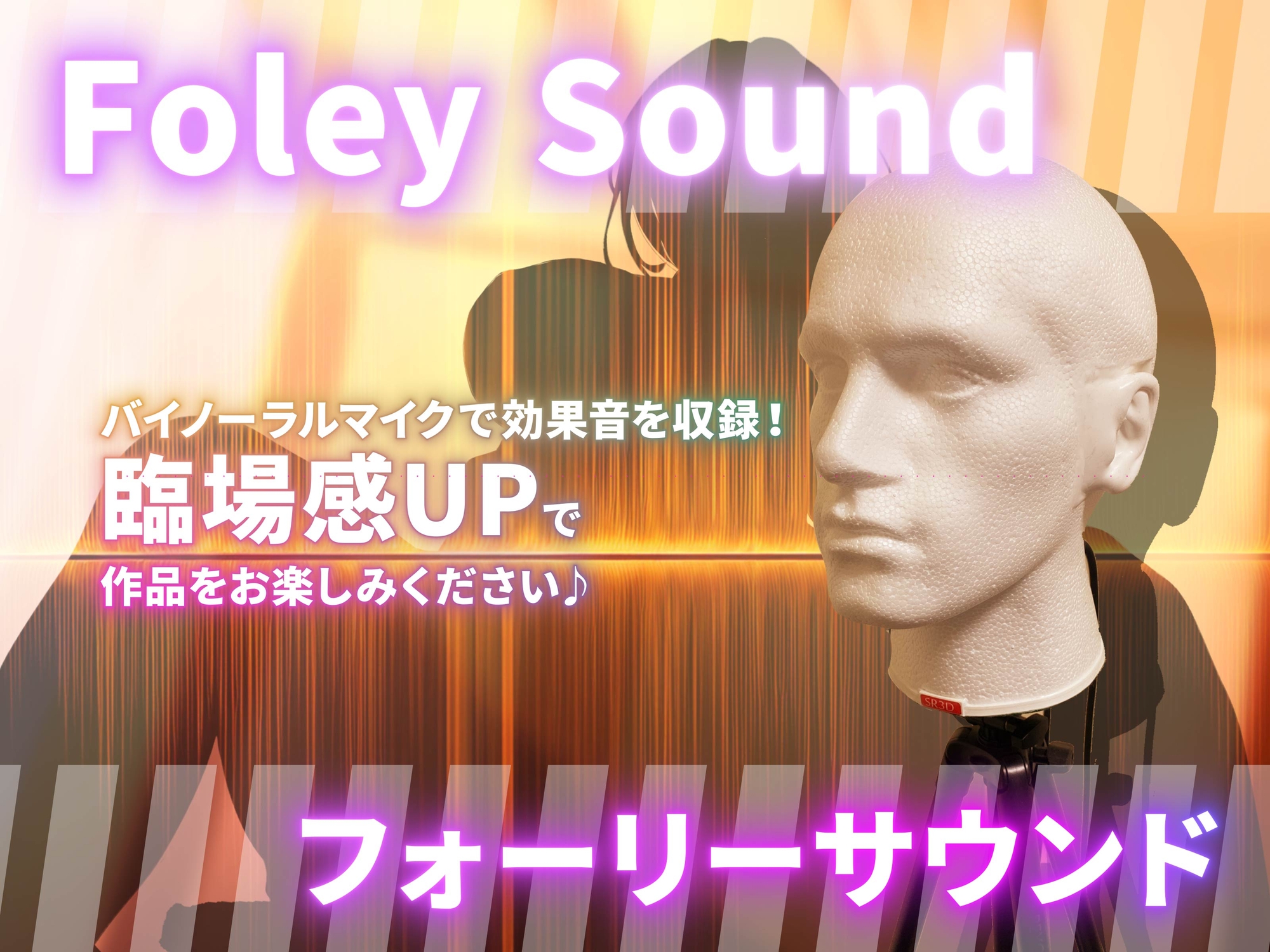 ✅エロアニメ付き豪華特典✅【全編ず〜っと密着囁き！】ぴったりくっついてちんぽ搾り取っちゃう甘サド&甘マゾダウナーWサキュバスちゃん~何度でも勃起させてあげる~