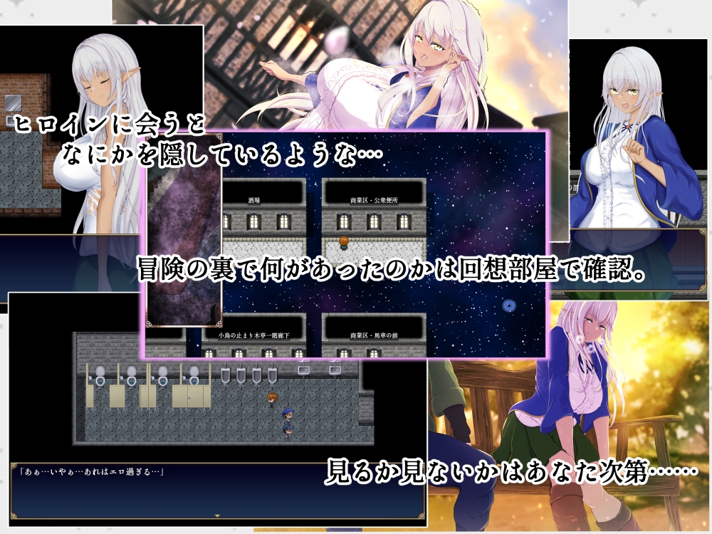 隷属と解放のラビリンス