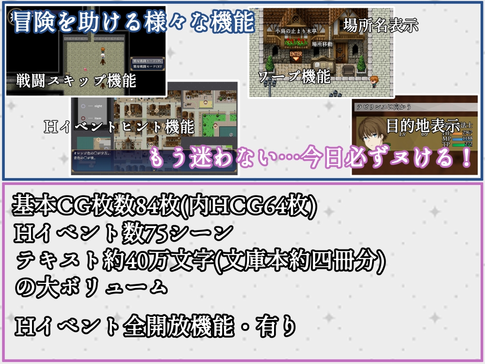 隷属と解放のラビリンス