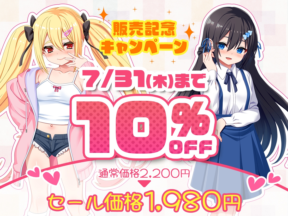 【Live2D】ざぁ～こなしまいとすやすやえっちっち