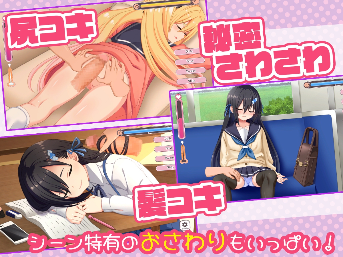 【Live2D】ざぁ～こなしまいとすやすやえっちっち