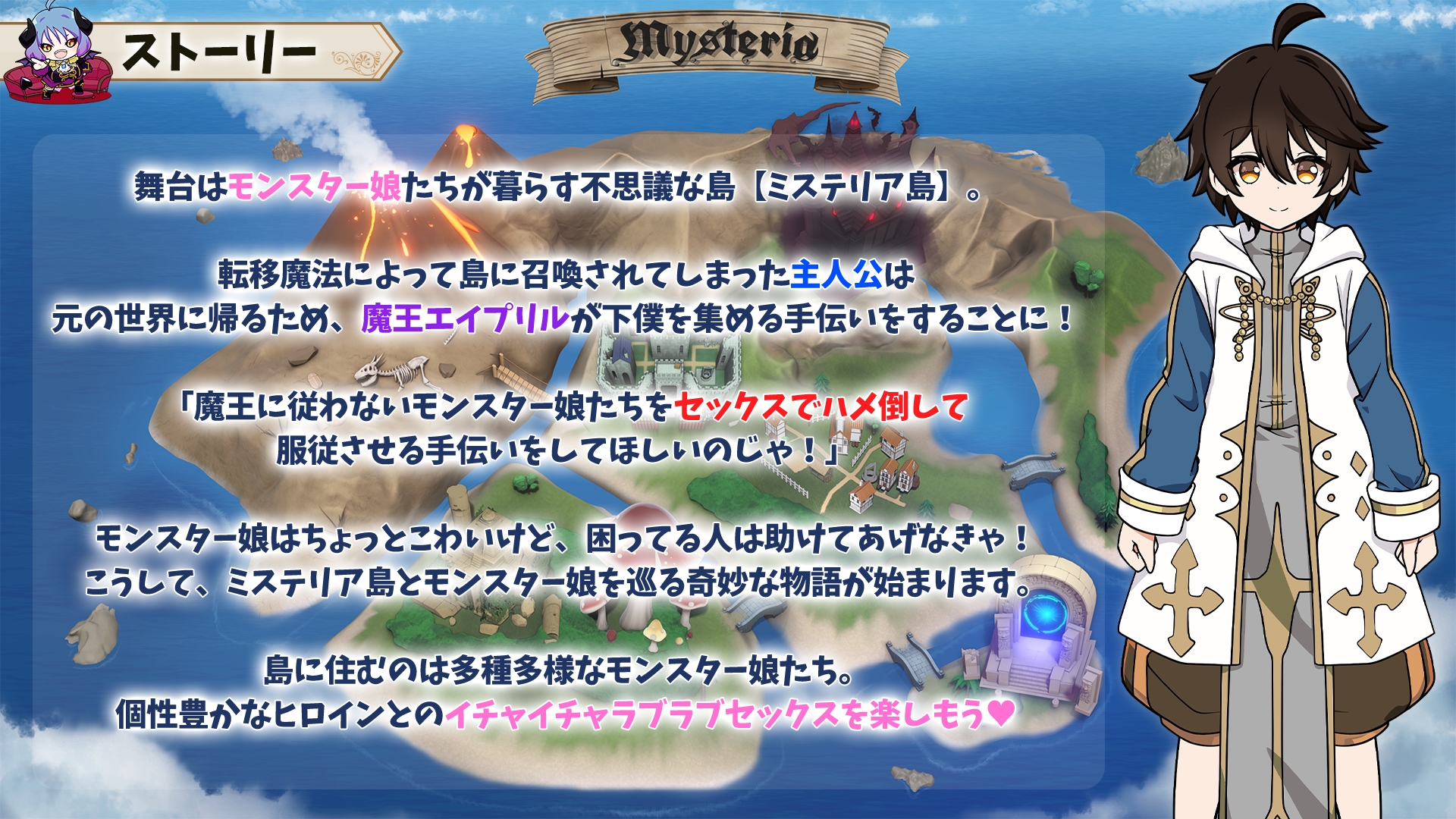 モン娘ダイスボード【モン娘ハーレム×シミュレーション】