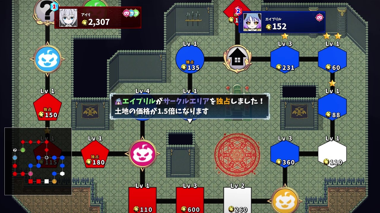 モン娘ダイスボード【モン娘ハーレム×シミュレーション】