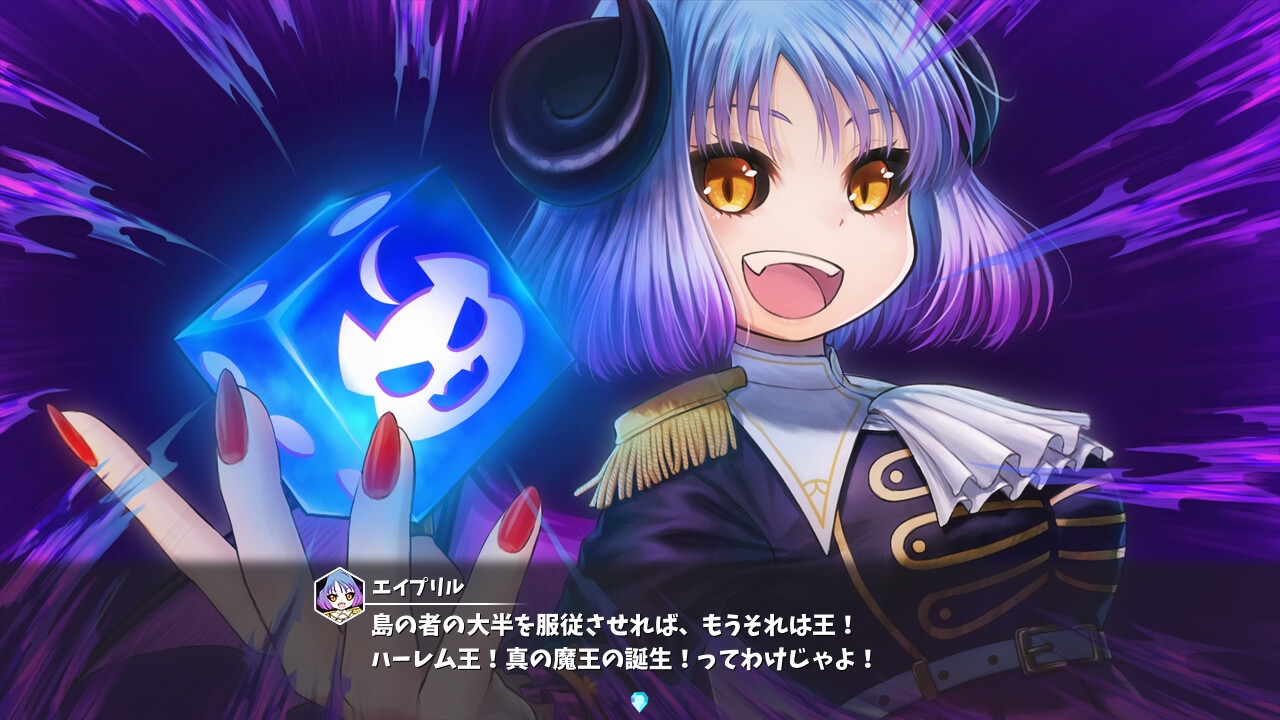 モン娘ダイスボード【モン娘ハーレム×シミュレーション】