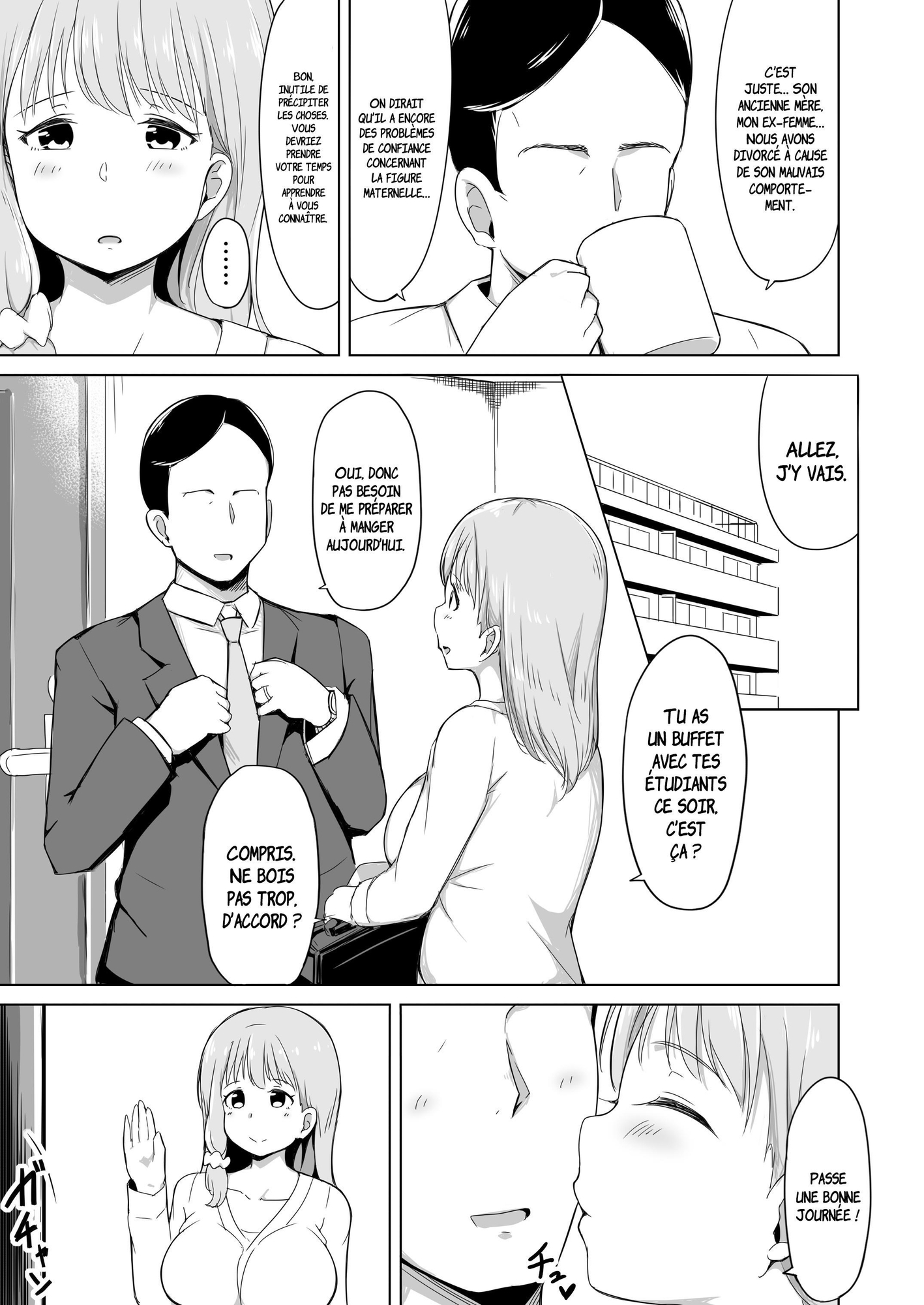 【フランス語版】夫の連れ子は私の手に負えませんでした