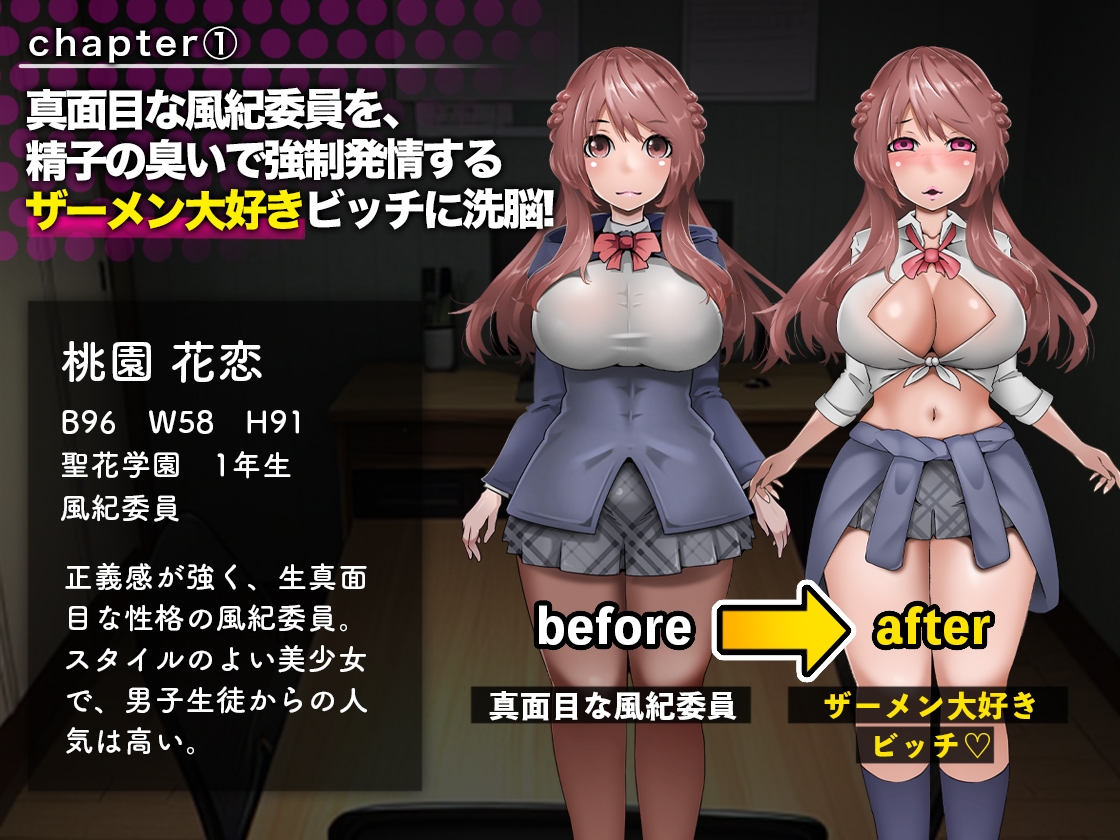 魔法戦姫 フラワロイド 16話〜18話 催○洗脳編 CG集