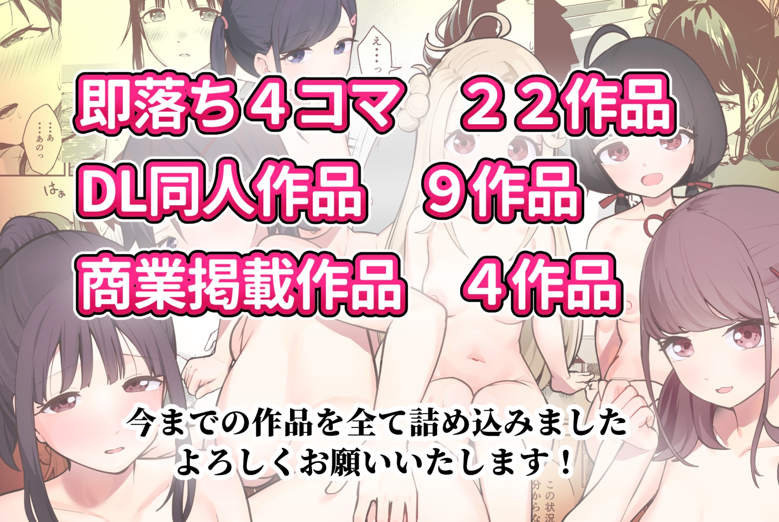 ころもたけ起まとめ