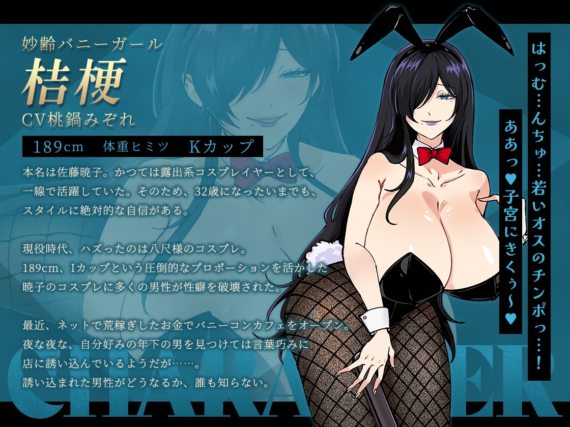 お兄さん、ヒマしてる?ー歌舞伎町で逆ナンされて、もう終わりー