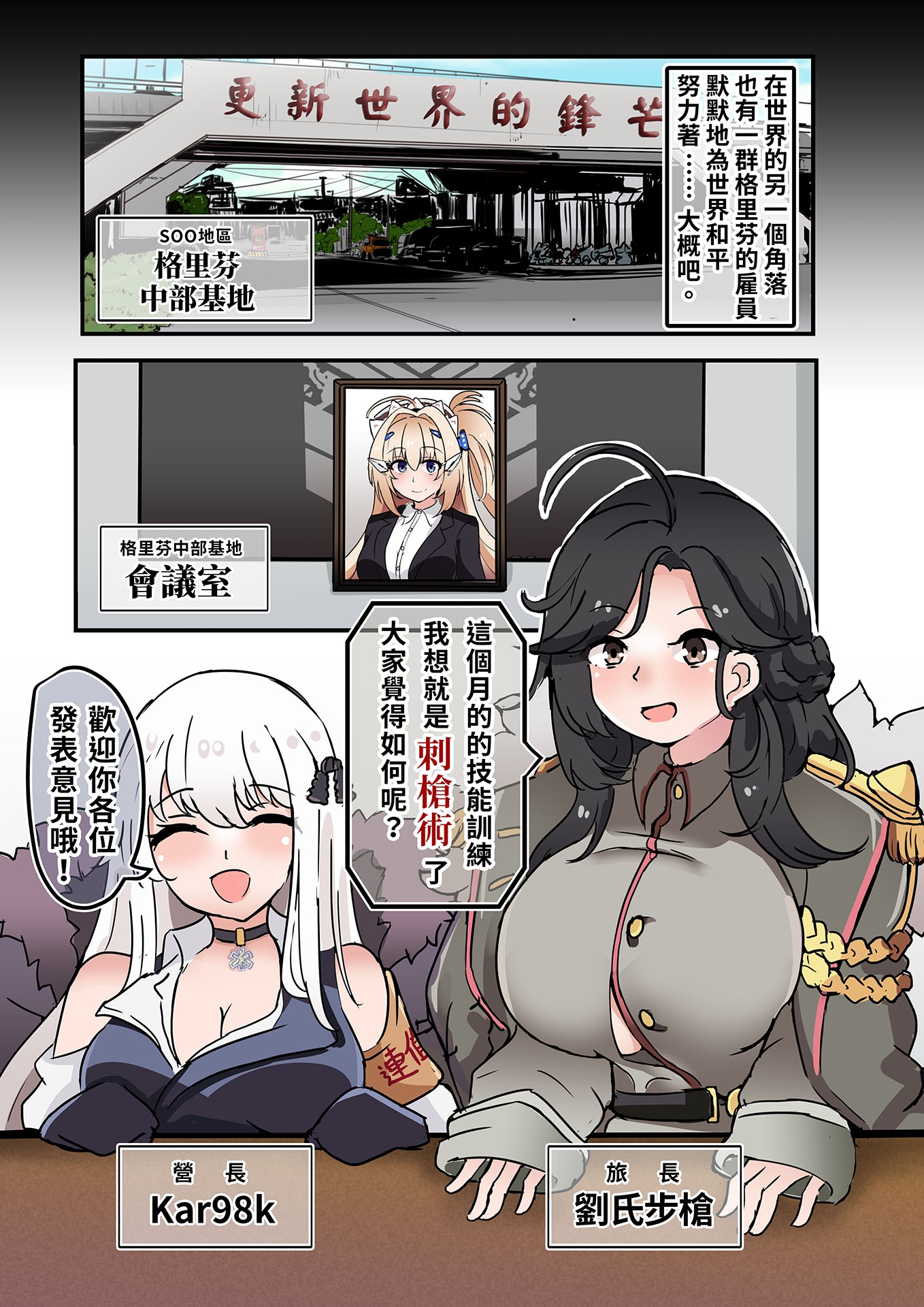和T91姊姊在一起的醉好的時光 中文版