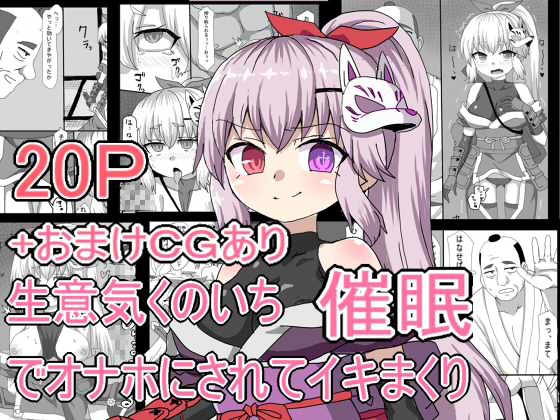 漫画作品まとめ