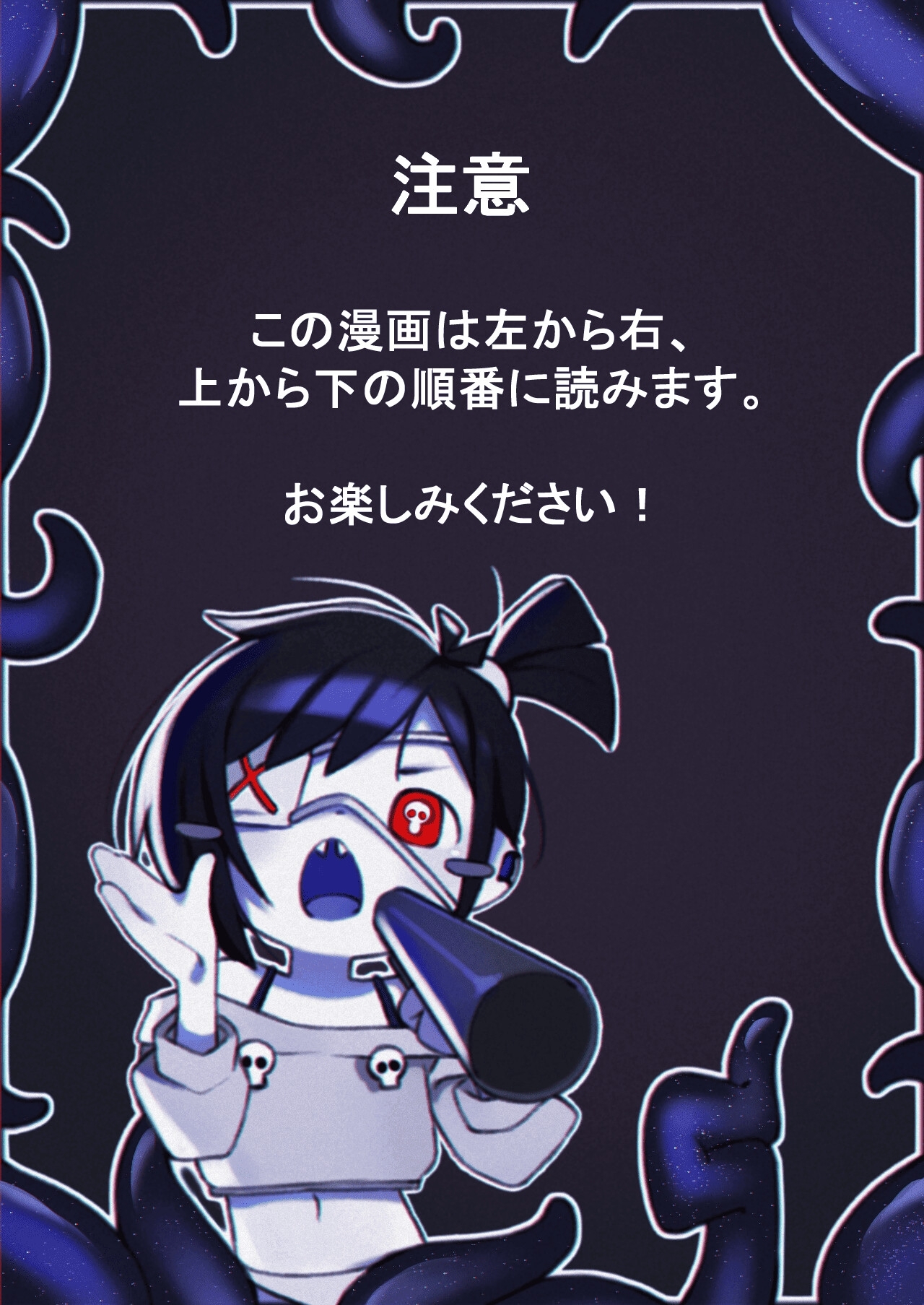 Kepa-chan's new friend ケパちゃんの新しいお友達