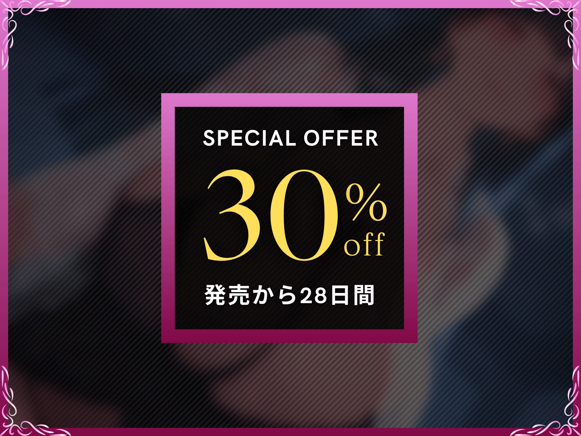 おっとりふたなり妻の発情期～たっぷり搾り打ち込んでてあげる～