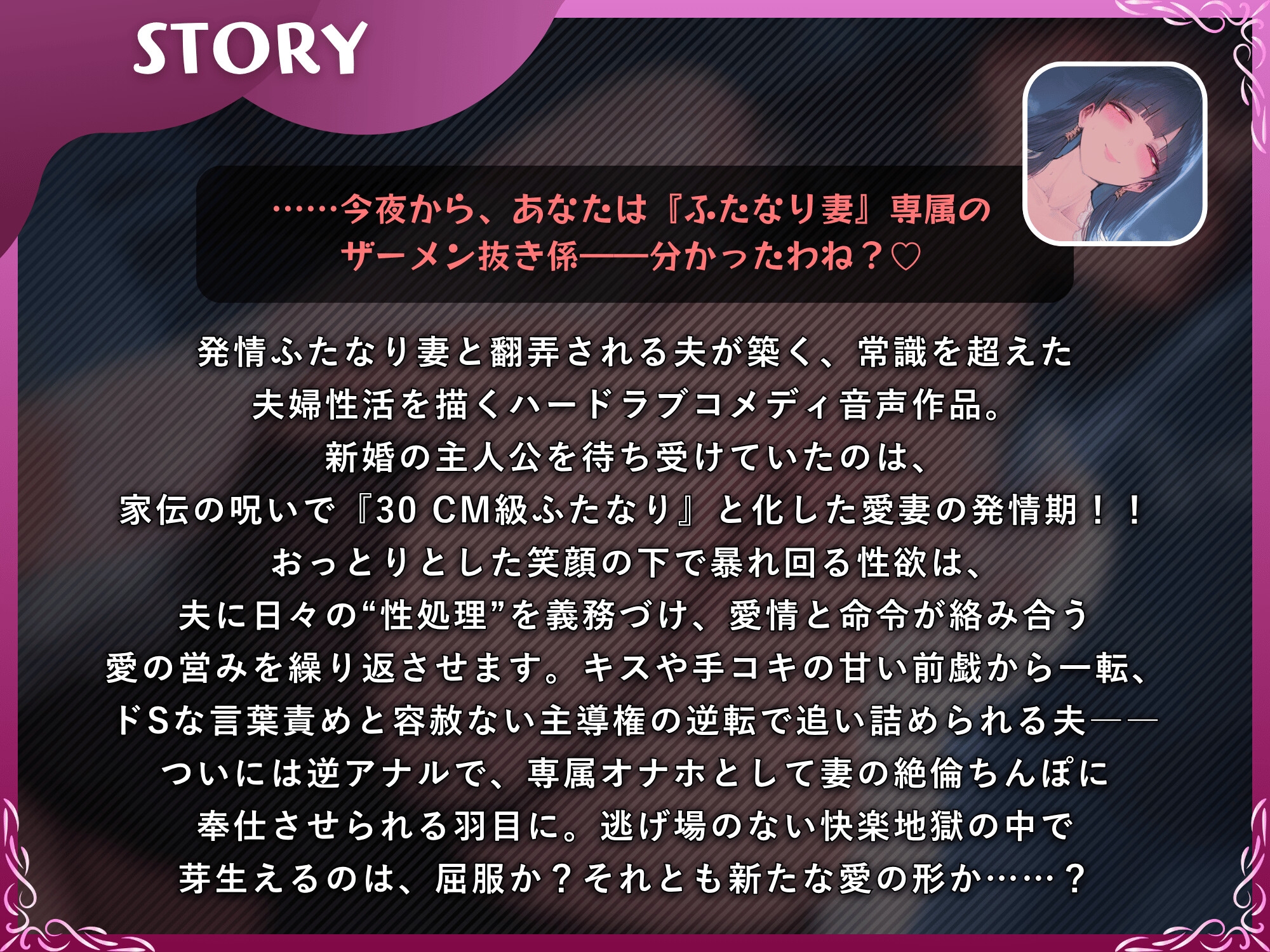 おっとりふたなり妻の発情期～たっぷり搾り打ち込んでてあげる～