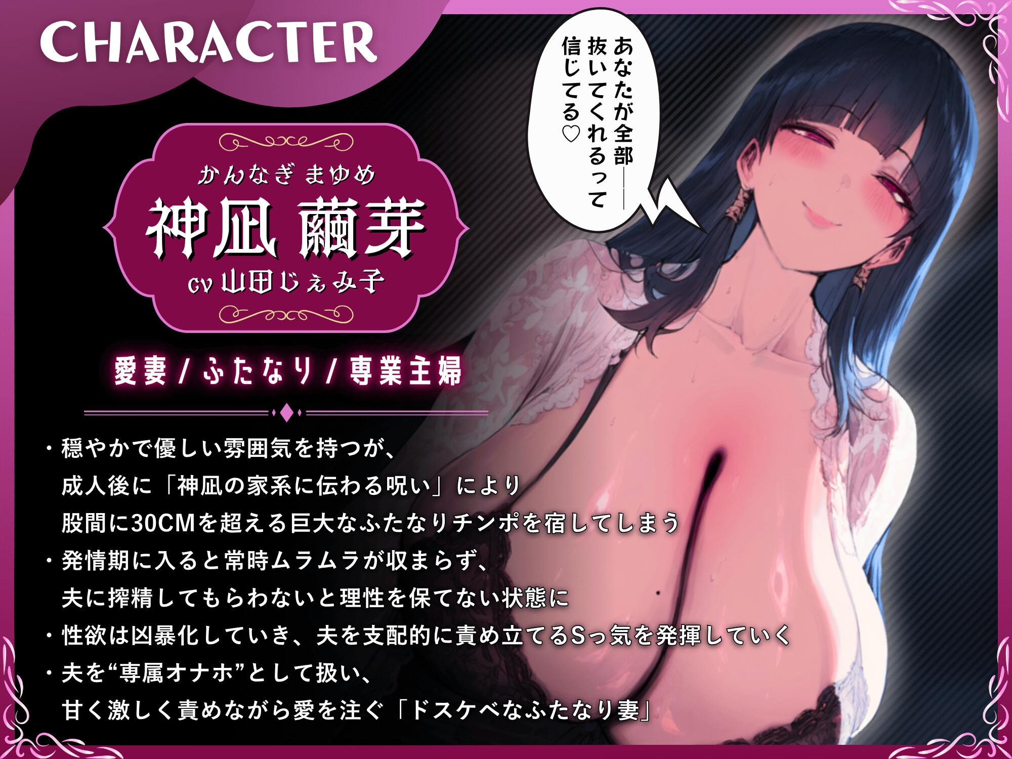 おっとりふたなり妻の発情期～たっぷり搾り打ち込んでてあげる～