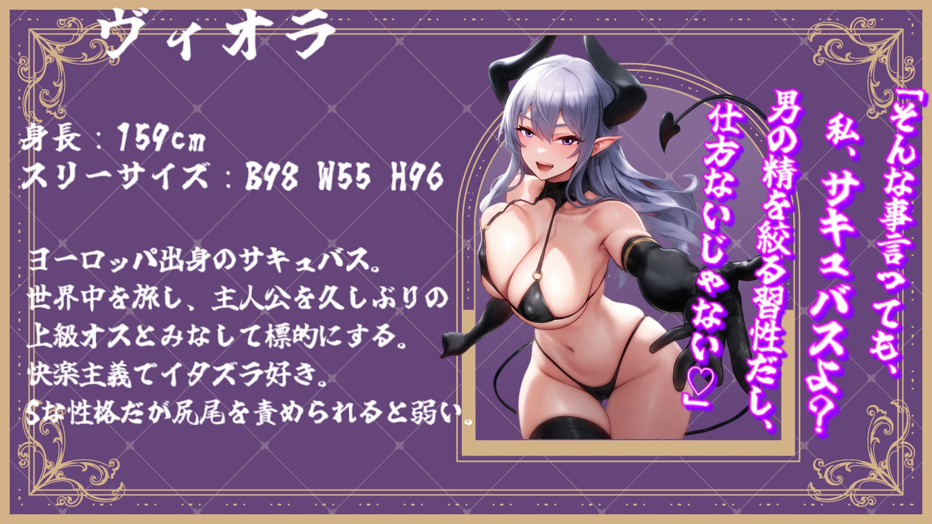 【100分超】お狐様とサキュバスのドスケベ搾精性活