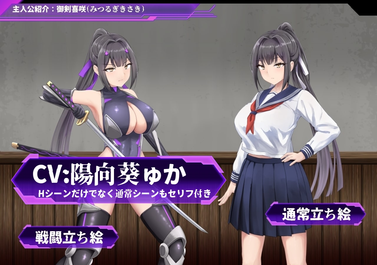 性奴会長キサキ ~生真面目会長とドスケベ改変された高校~