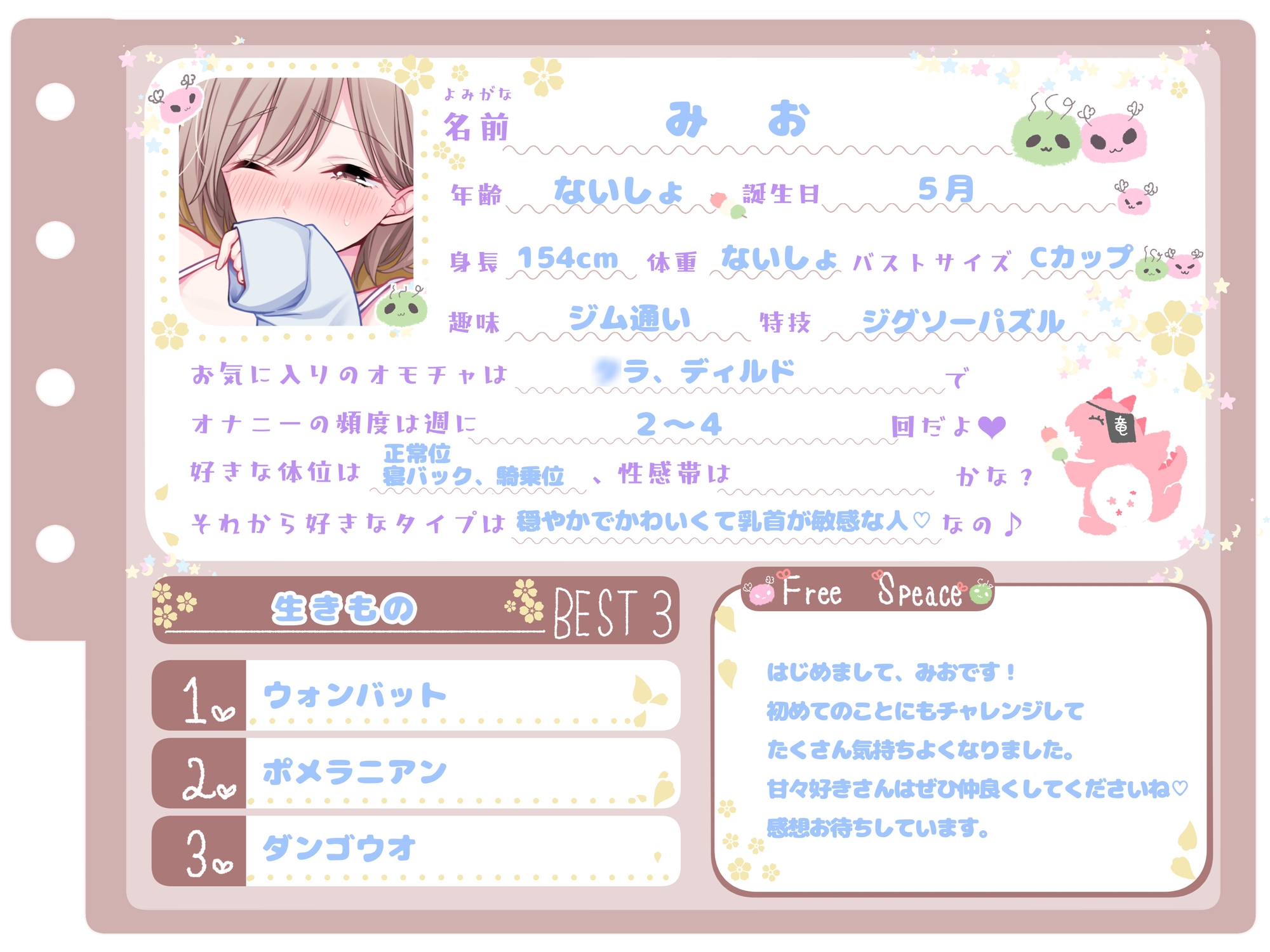 【シコりた～い実演オナニー】リズムに合わせてディルドを出し入れ♪一緒にシコればこれって変態エロ人妻とのセックスも同然ですよね【みお】