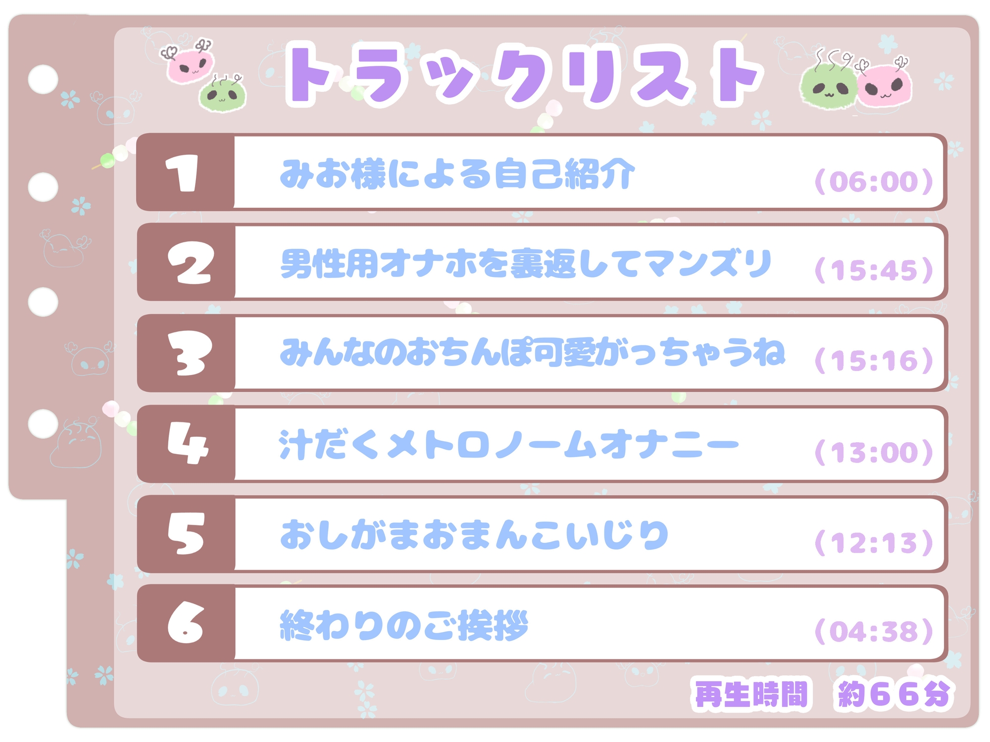 【シコりた～い実演オナニー】リズムに合わせてディルドを出し入れ♪一緒にシコればこれって変態エロ人妻とのセックスも同然ですよね【みお】