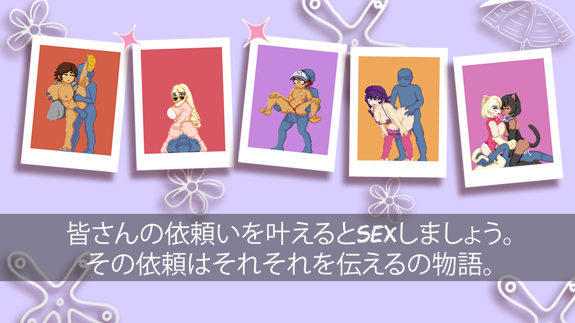 Monmusu Paradise ~Visitor~