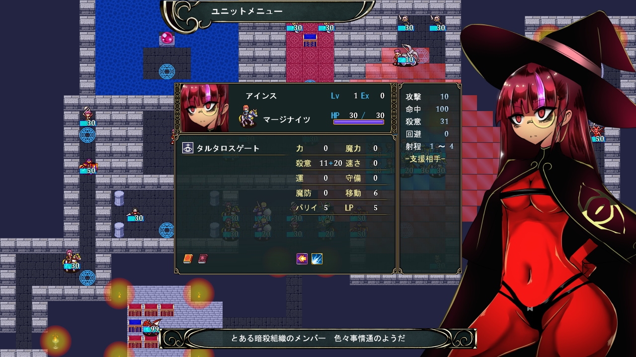 バッドエンドサーガ