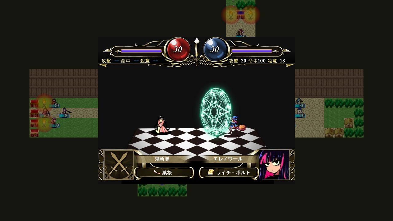 バッドエンドサーガ