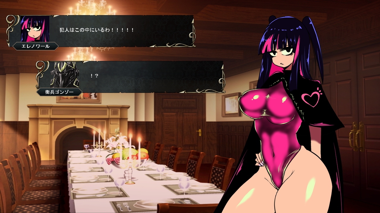 バッドエンドサーガ