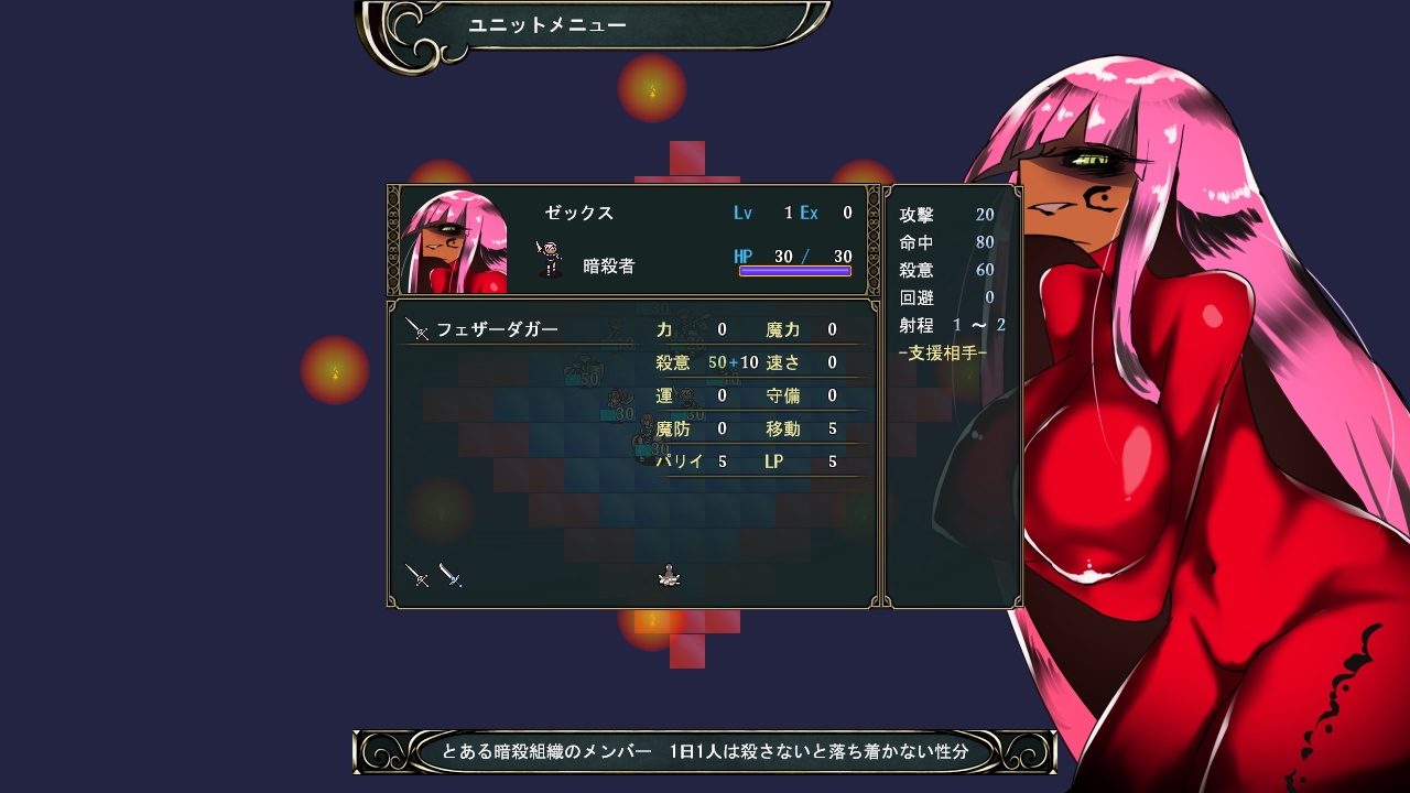 バッドエンドサーガ