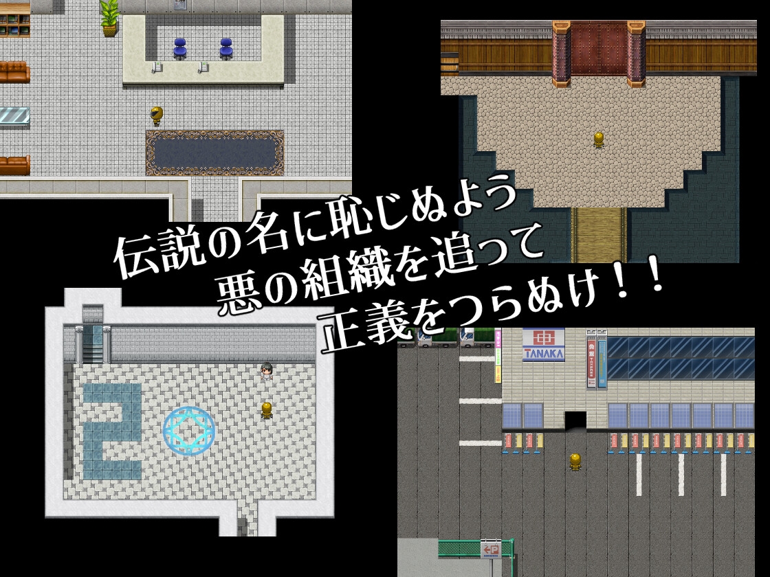 悪の女幹部クエスト0 ～ヒーローが女幹部に勝てない理由～