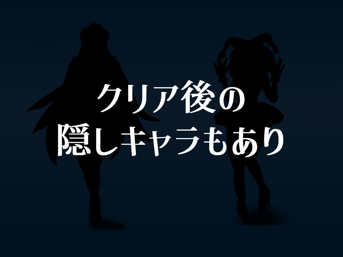 悪の女幹部クエスト0 ～ヒーローが女幹部に勝てない理由～