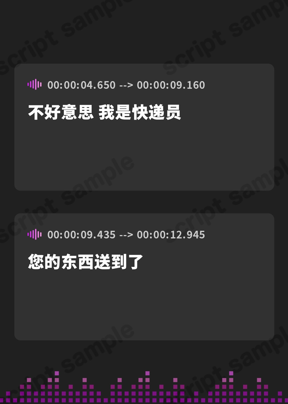 【簡体中文版】【密着催○調教】催○アプリで低音ダウナー配達員に本気孕ませ種付け交尾2