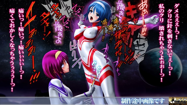 光の戦士sideB サイキックの罠 死の蹂躙 編 偽アリス モール(モグラ人間)登場