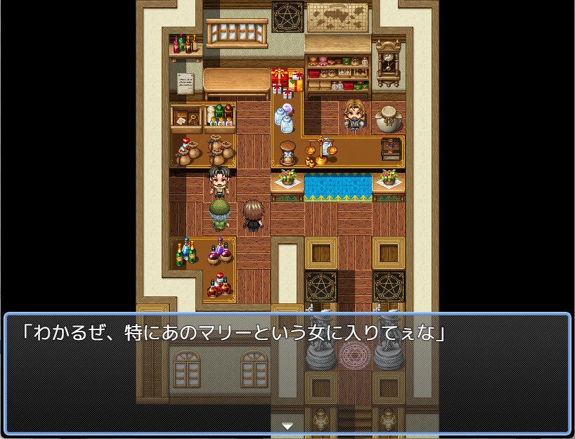 淫蕩娼婦マリー