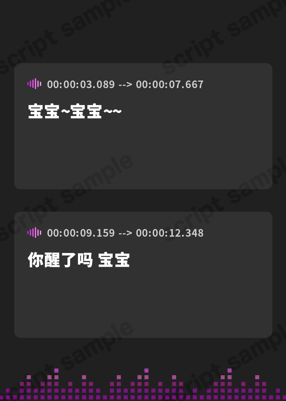【簡体中文版】ドMしか入園できないサキュバス保育園 ～赤ちゃん言葉で責められながらドスケベ絶頂管理～