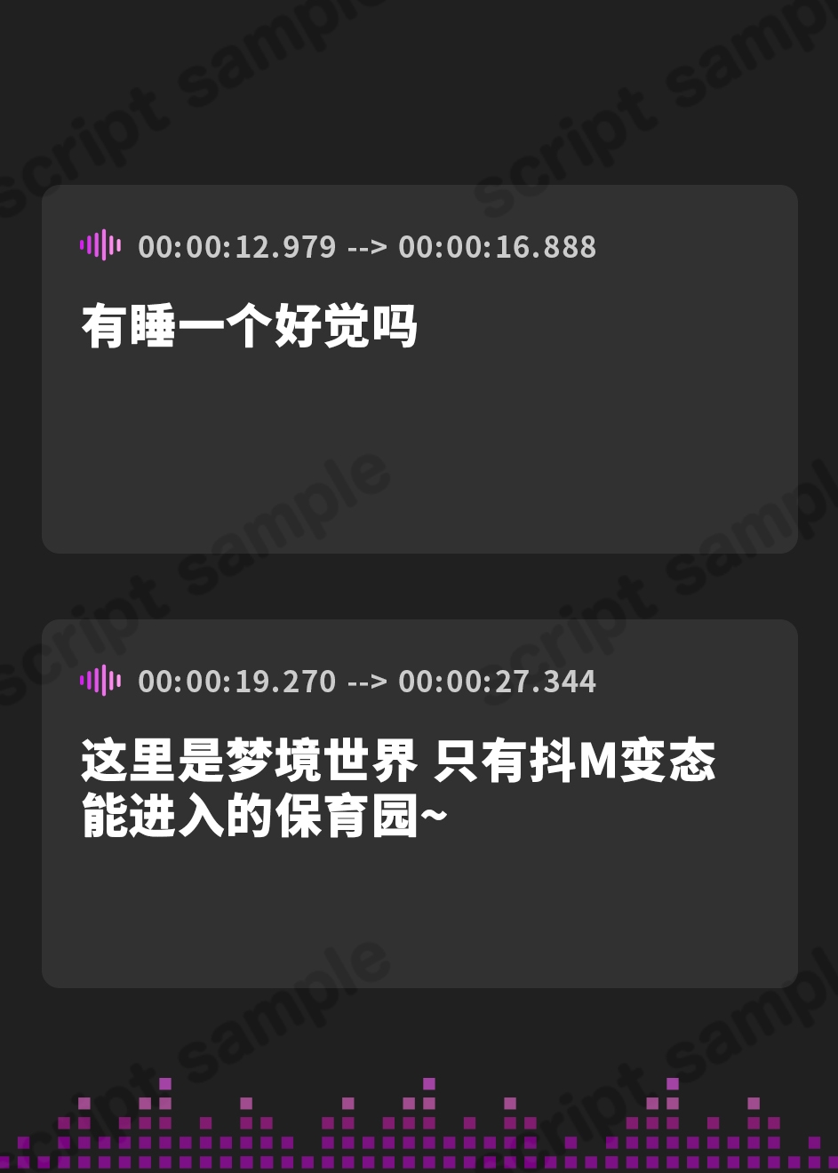 【簡体中文版】ドMしか入園できないサキュバス保育園 ～赤ちゃん言葉で責められながらドスケベ絶頂管理～