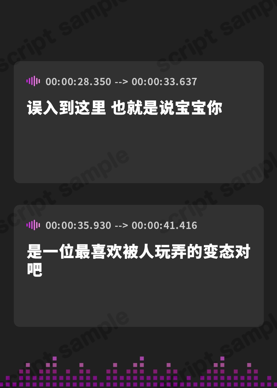 【簡体中文版】ドMしか入園できないサキュバス保育園 ～赤ちゃん言葉で責められながらドスケベ絶頂管理～