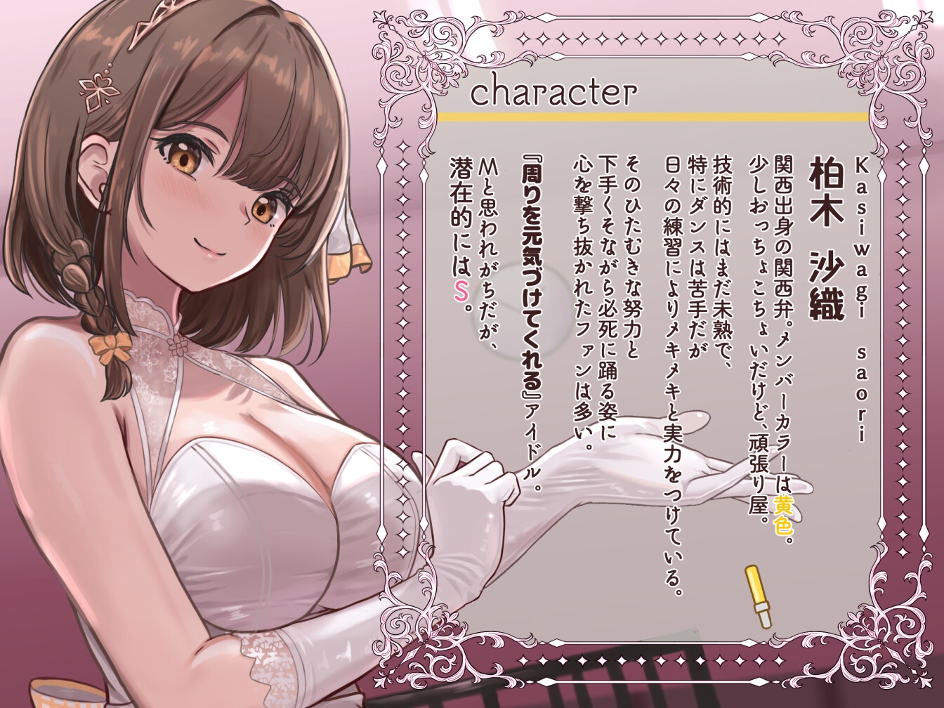 ✅早期限定30%オフ✅ドS清純派アイドル様のマゾお仕置きレッスン♪♪～まだまだイケますよね、マネージャーさん♡～