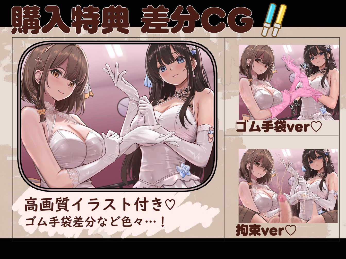 ✅早期限定30%オフ✅ドS清純派アイドル様のマゾお仕置きレッスン♪♪～まだまだイケますよね、マネージャーさん♡～