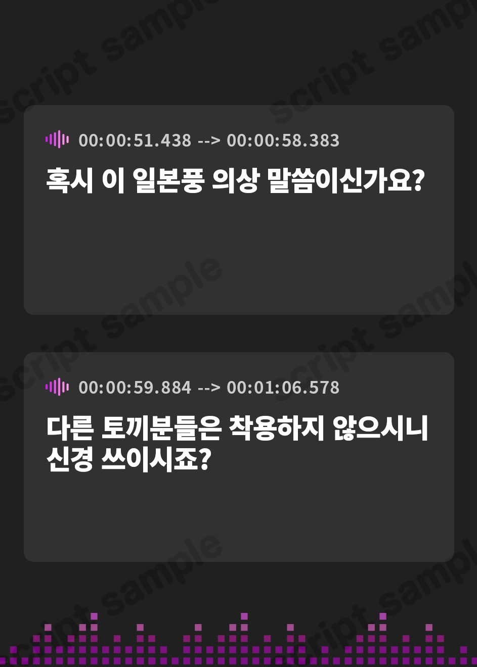【韓国語版】【Live2D動画含む12大特典】えっちなバニーがお出迎え♪ 癒し処ゆるりらっくす 清楚な和装バニー皐月のトロける至高のおもてなし♪