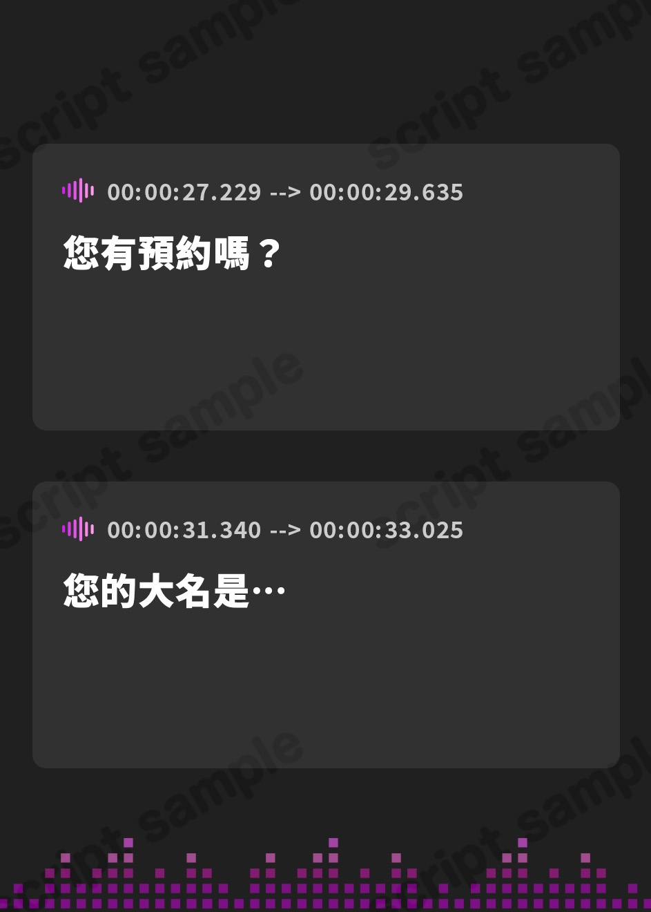 【繁体中文版】【ハイレゾ×KU100バイノーラル】耳かきリフレ『春乃撫子へようこそ』～姉妹セラピストによる幸福空間♪～