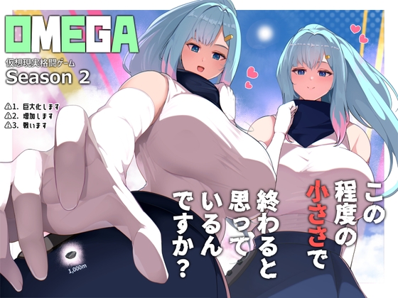 OMEGA season1 & season2
